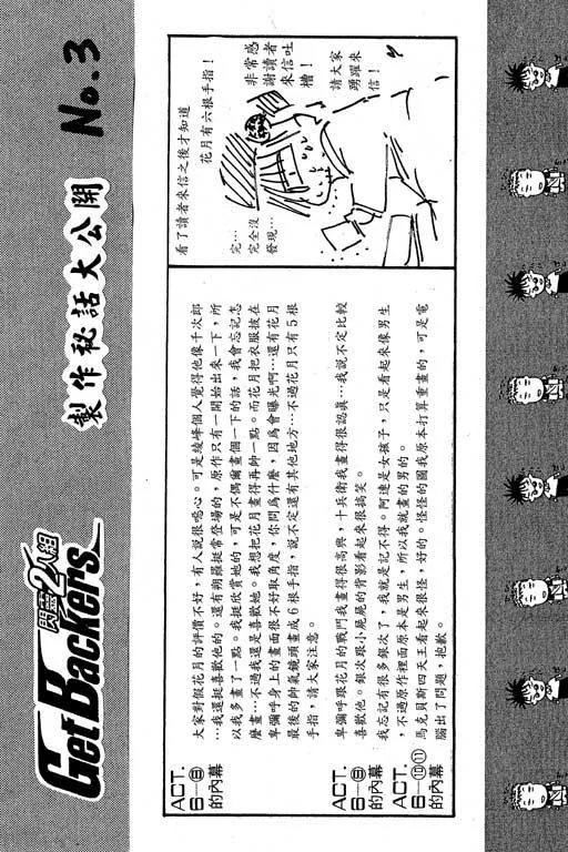 第6卷 第154页