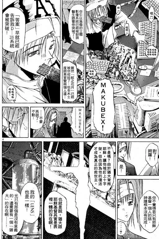 第6卷 第158页