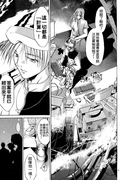 第6卷 第159页