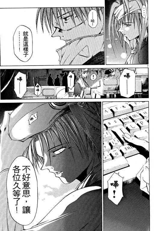 第6卷 第161页