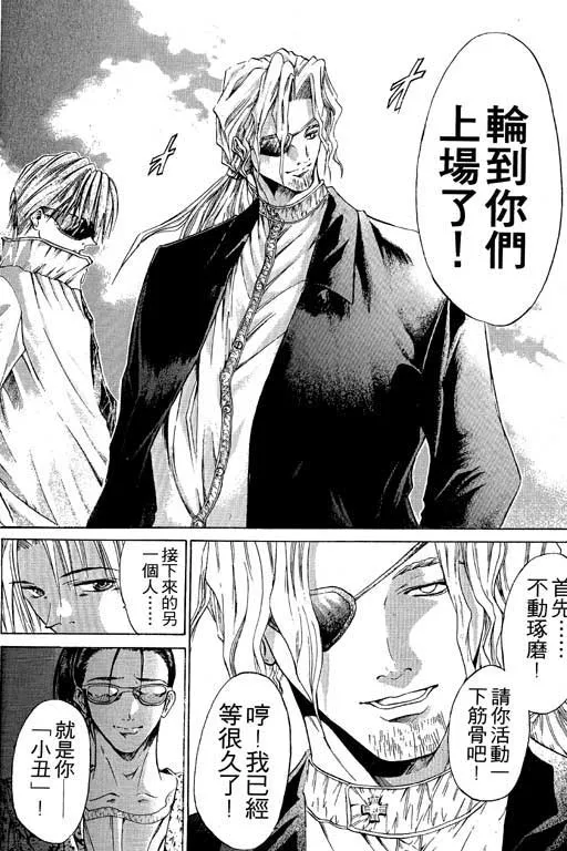 第6卷 第162页
