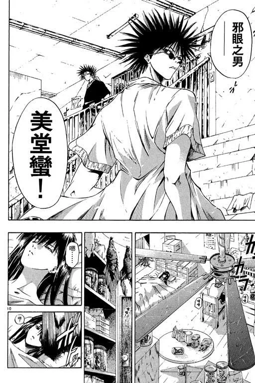 第6卷 第164页