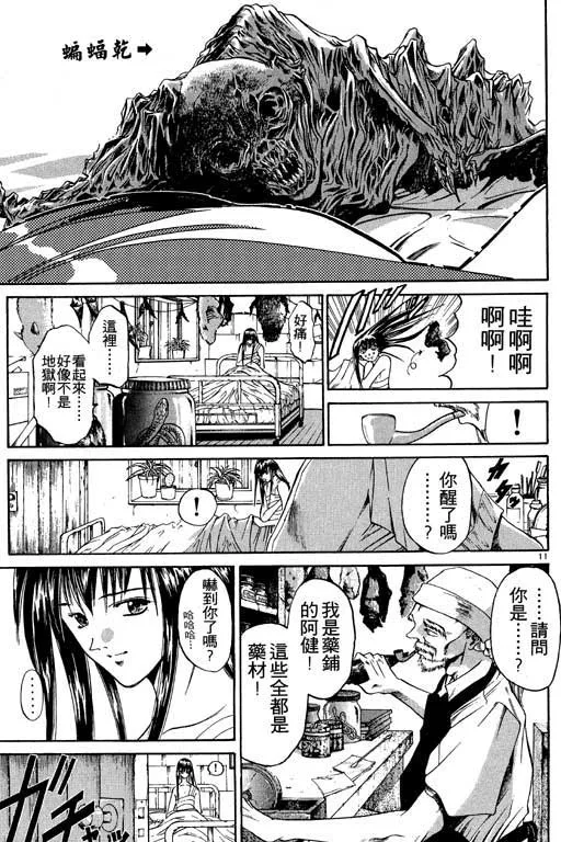 第6卷 第165页