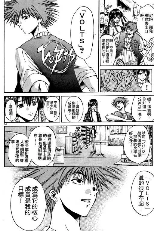 第6卷 第168页