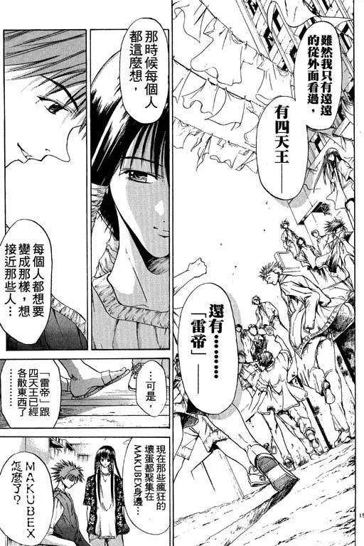 第6卷 第169页