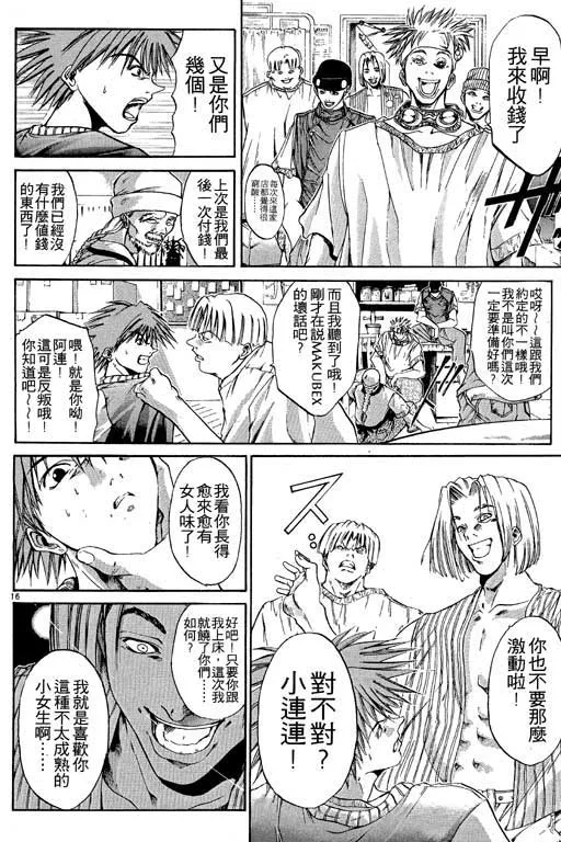 第6卷 第170页