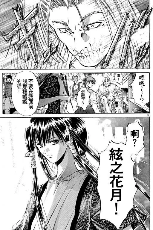 第6卷 第171页