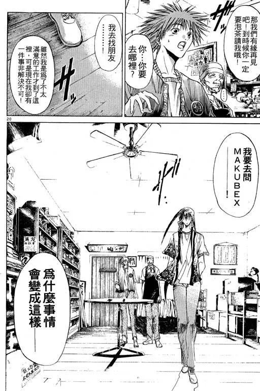 第6卷 第174页