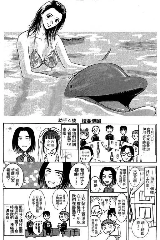第6卷 第179页