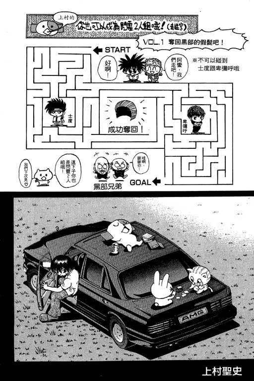 第6卷 第180页