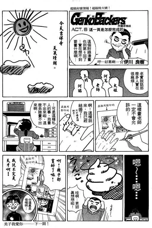 第6卷 第181页