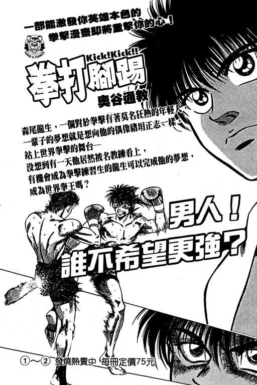 第6卷 第182页