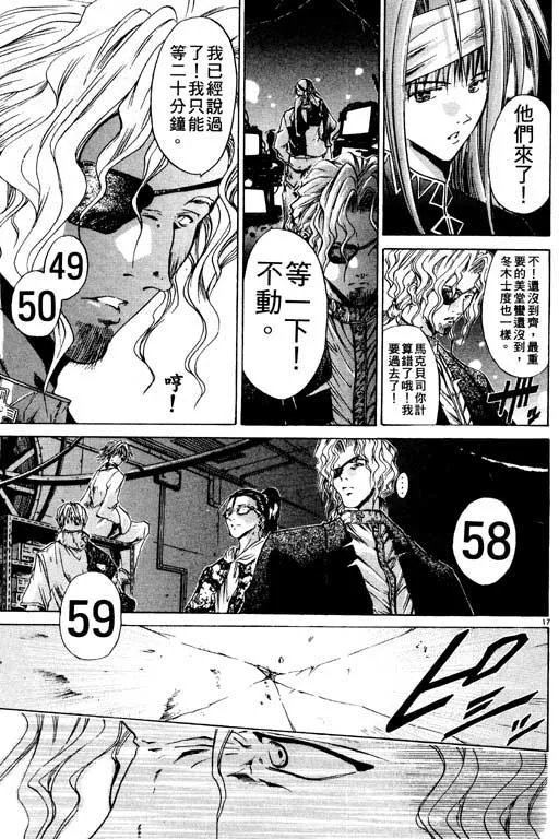 第8卷 第60页