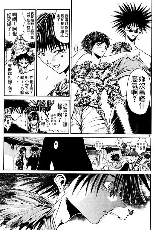 第8卷 第68页