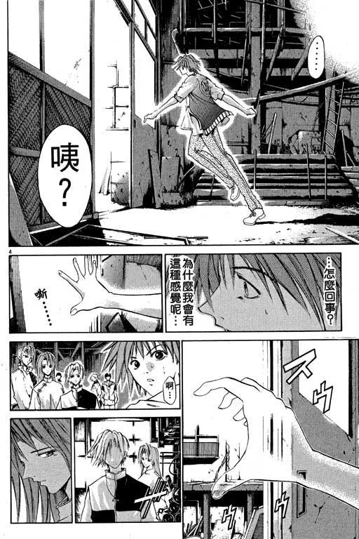 第11卷 第27页