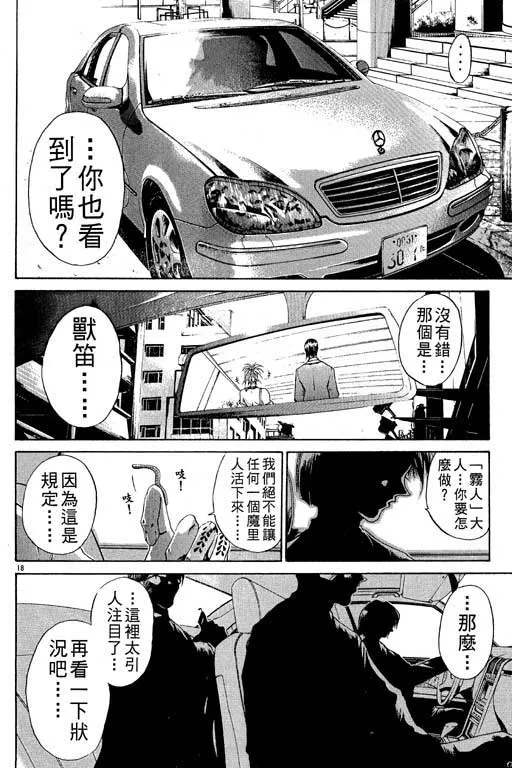 第11卷 第79页