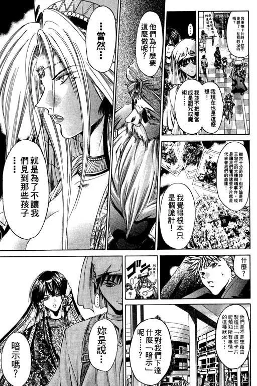 第15卷 第14页