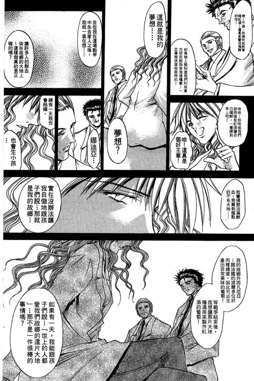 第19卷 第143页