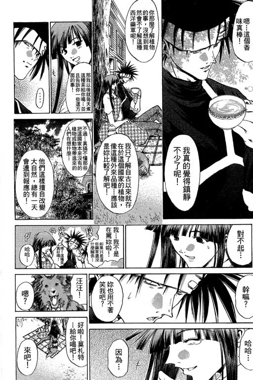 第20卷 第15页