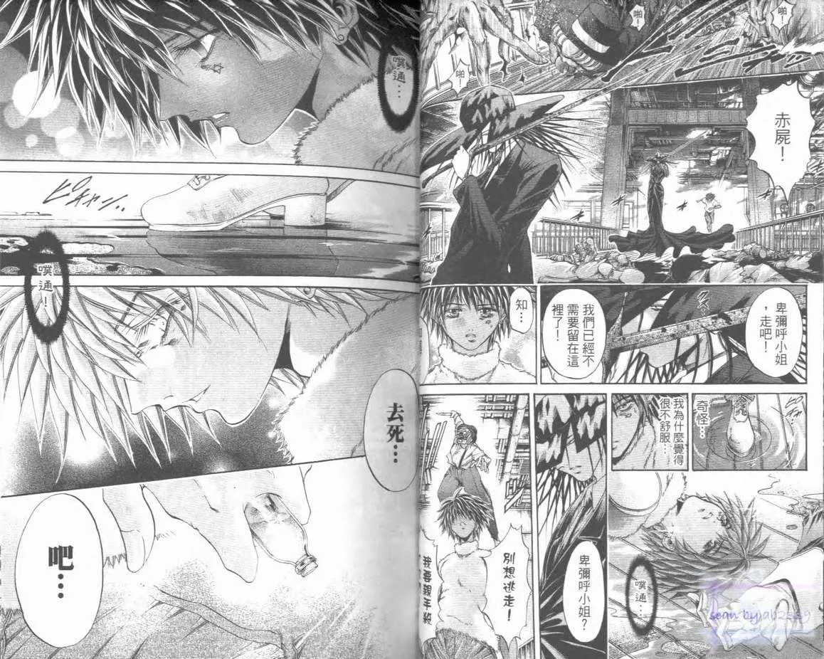 第28卷 第17页