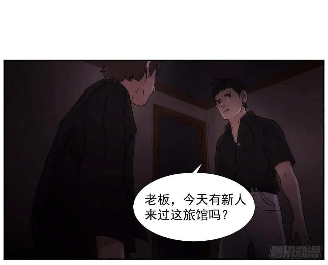 暗室 第38页