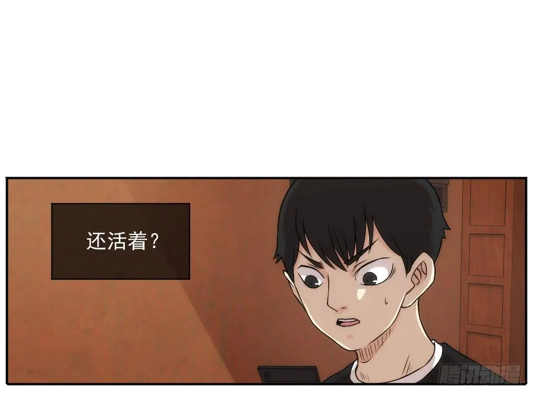嫌疑 第3页