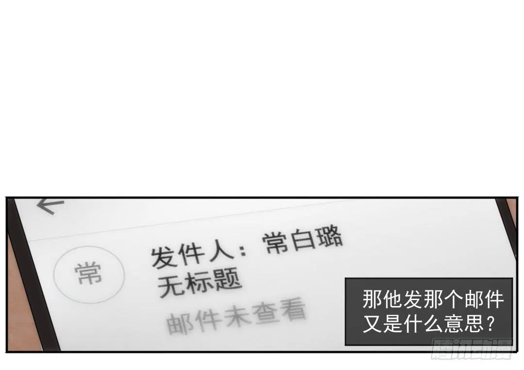 嫌疑 第22页