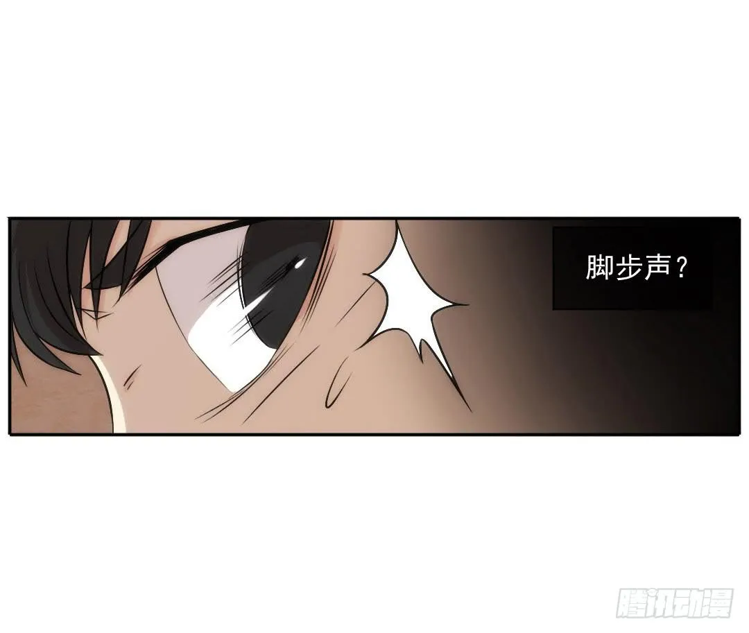 嫌疑 第23页
