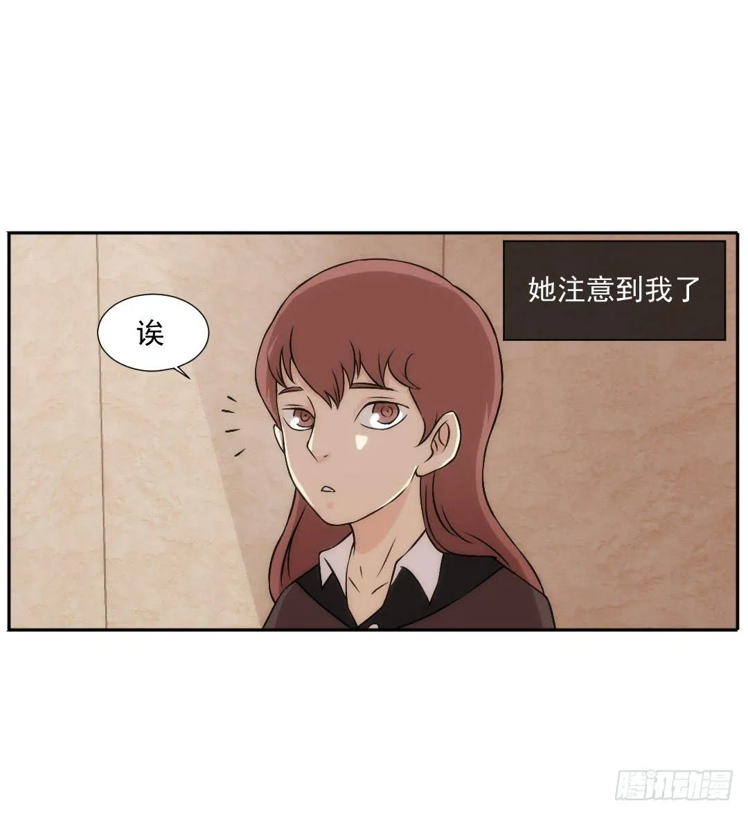 嫌疑 第46页