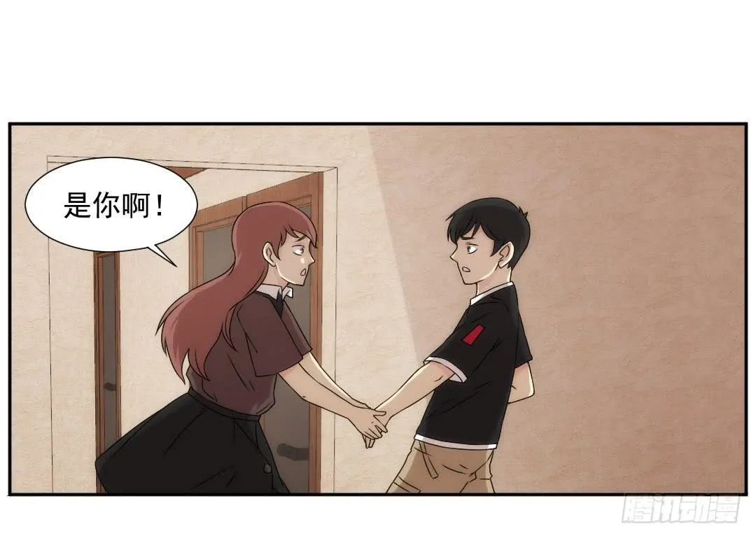 嫌疑 第47页