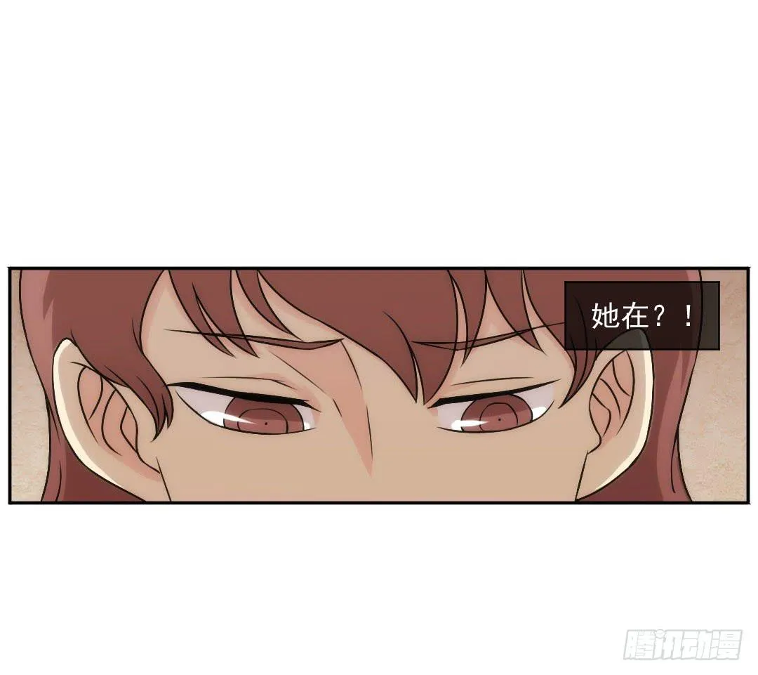 嫌疑 第52页