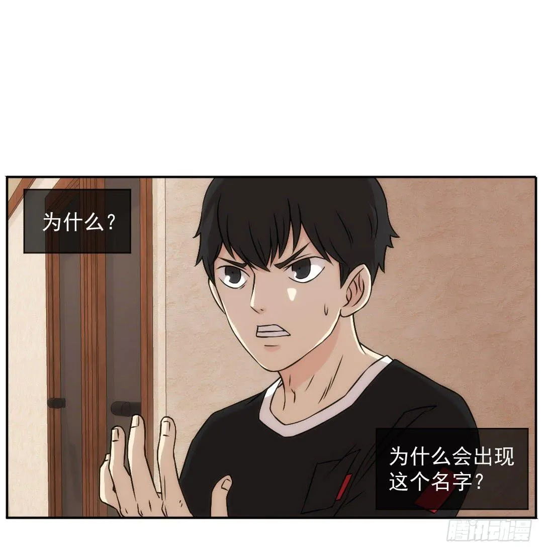 嫌疑 第60页