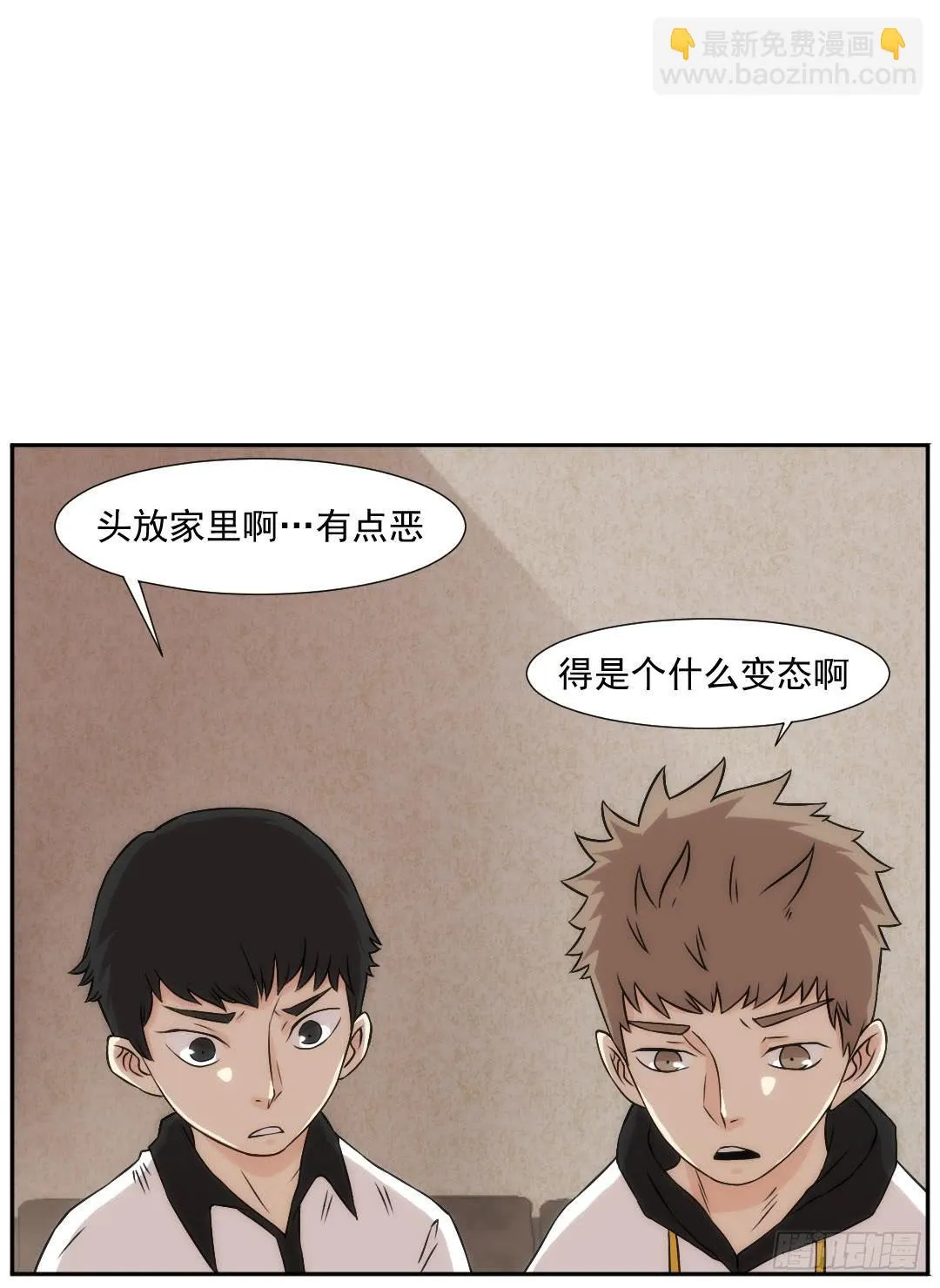 青铭 第53页