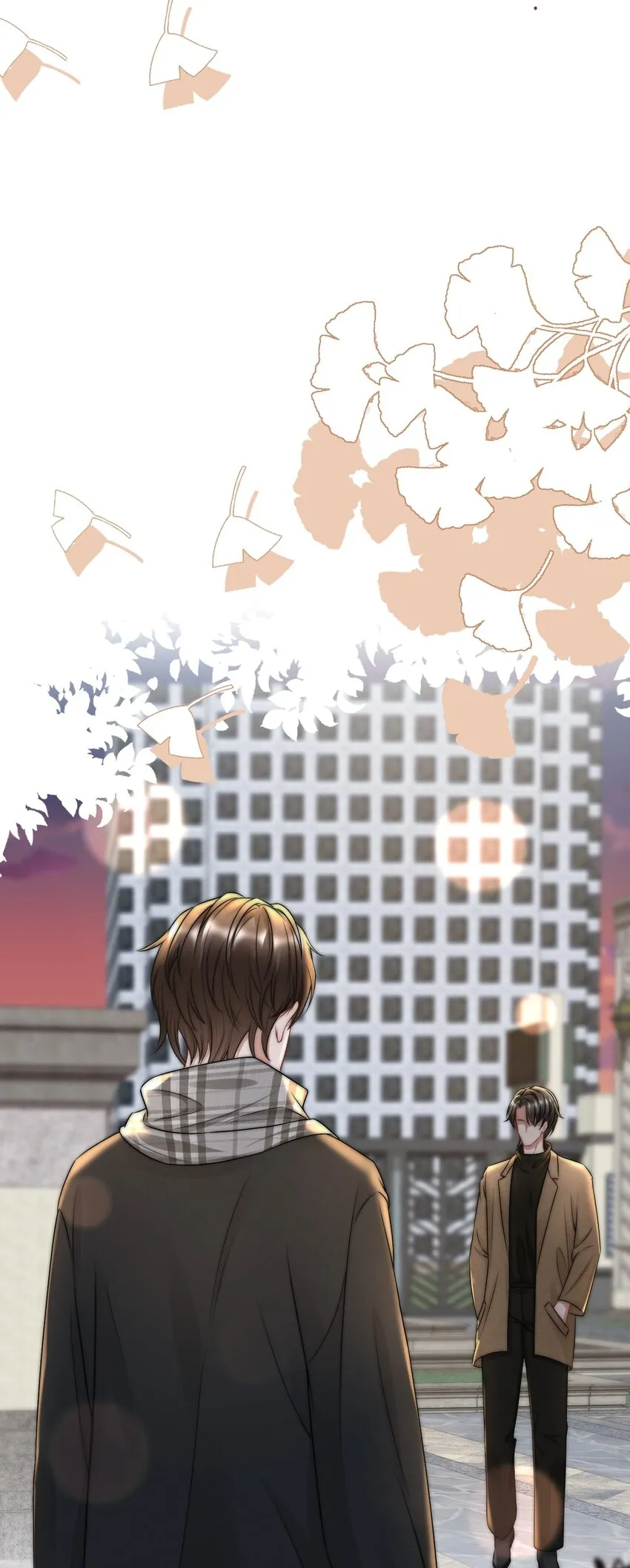 075 蒋昊的告白 第21页