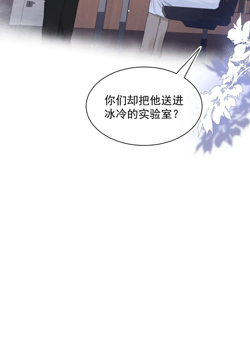070 狗屁的大义 第10页
