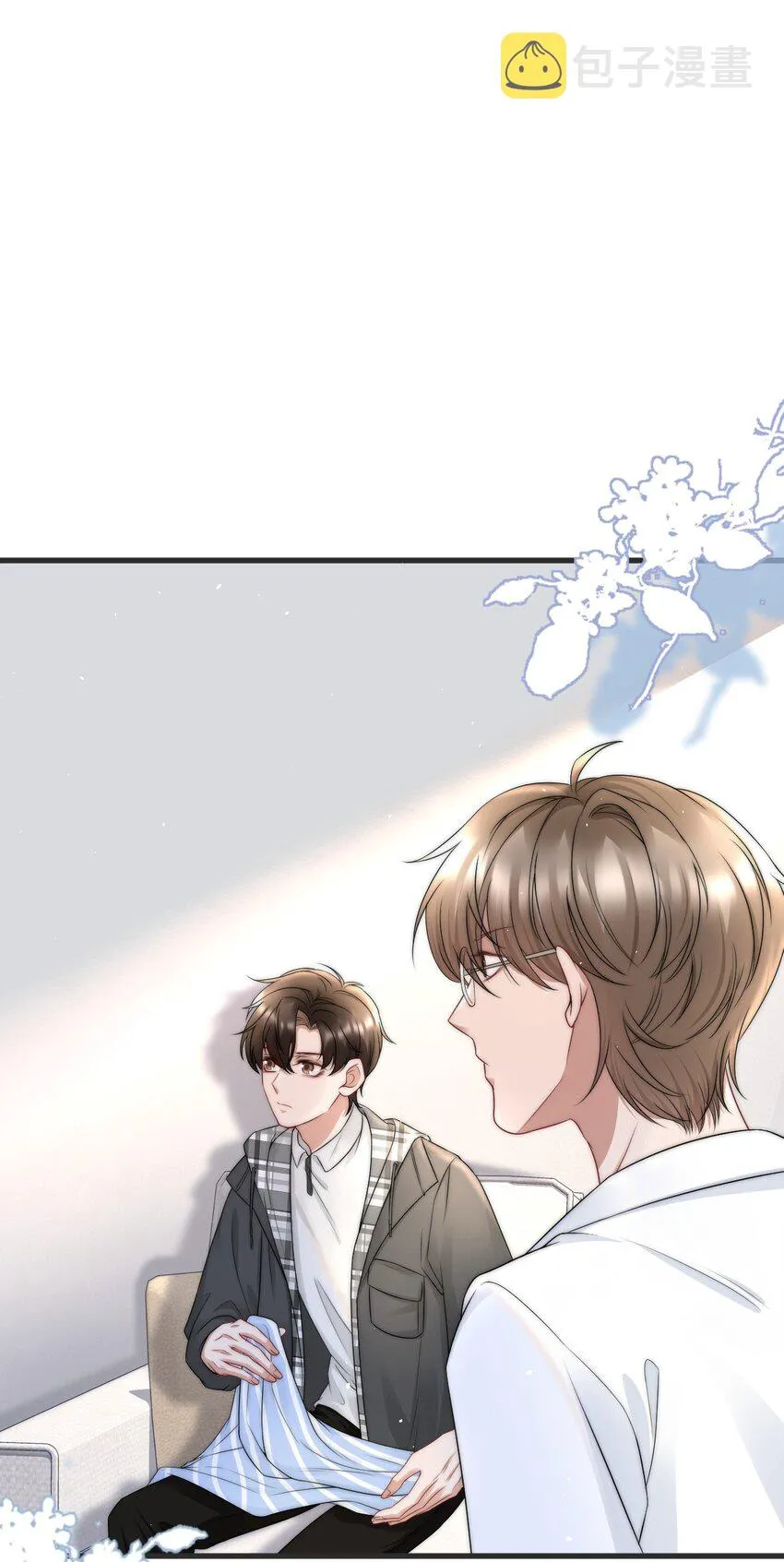 069 自私和虚伪 第2页