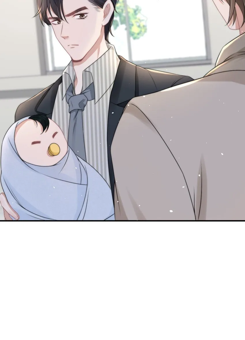 067 偷亲 第15页