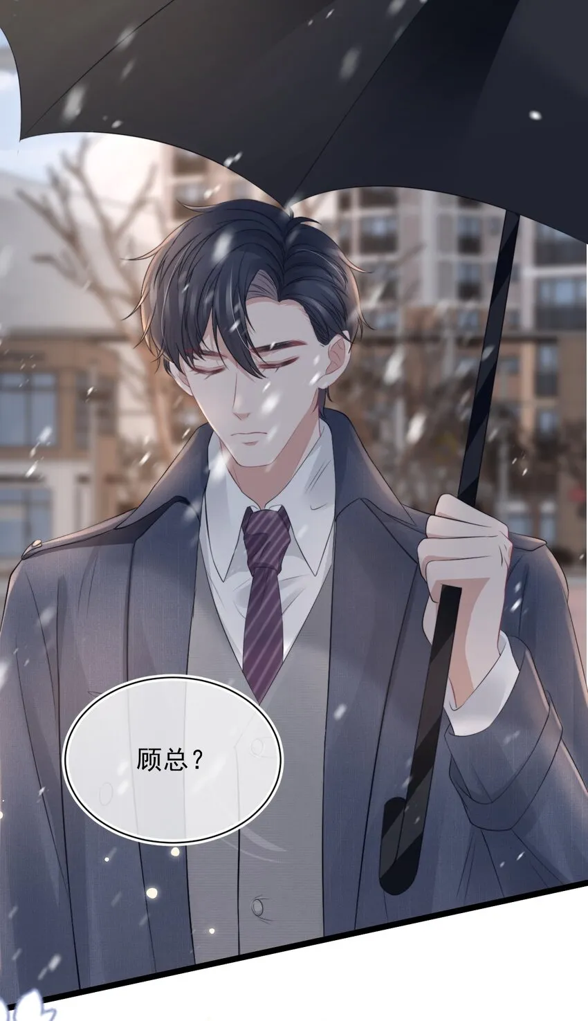 061 想给你一个家 第8页