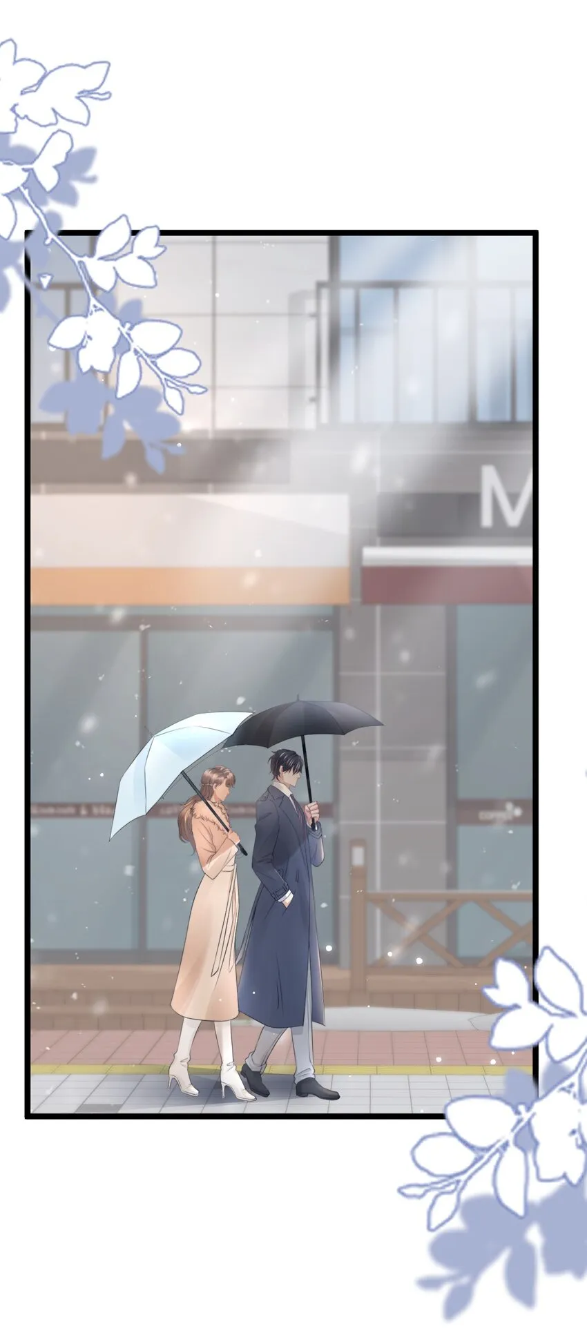 061 想给你一个家 第11页