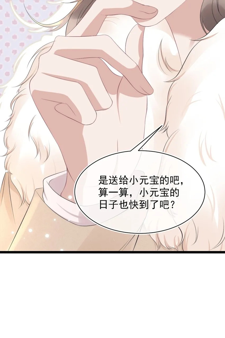 061 想给你一个家 第17页