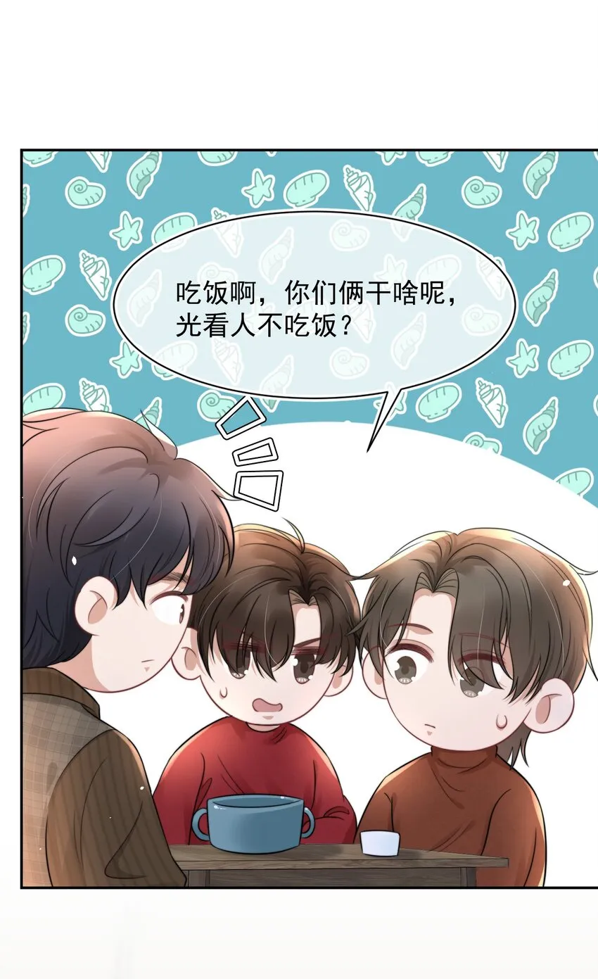 060 剑拔弩张的两个人 第4页