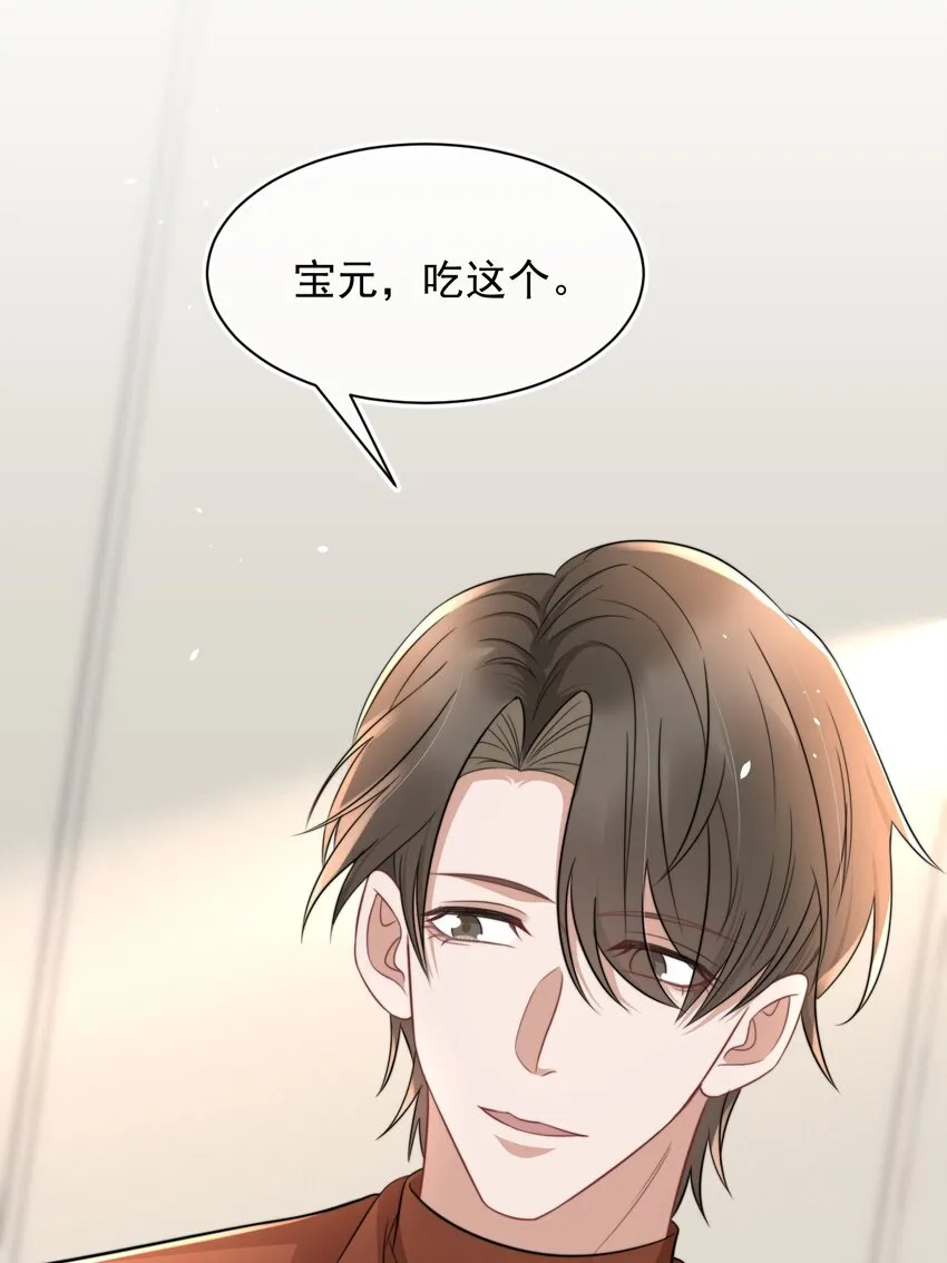 060 剑拔弩张的两个人 第5页