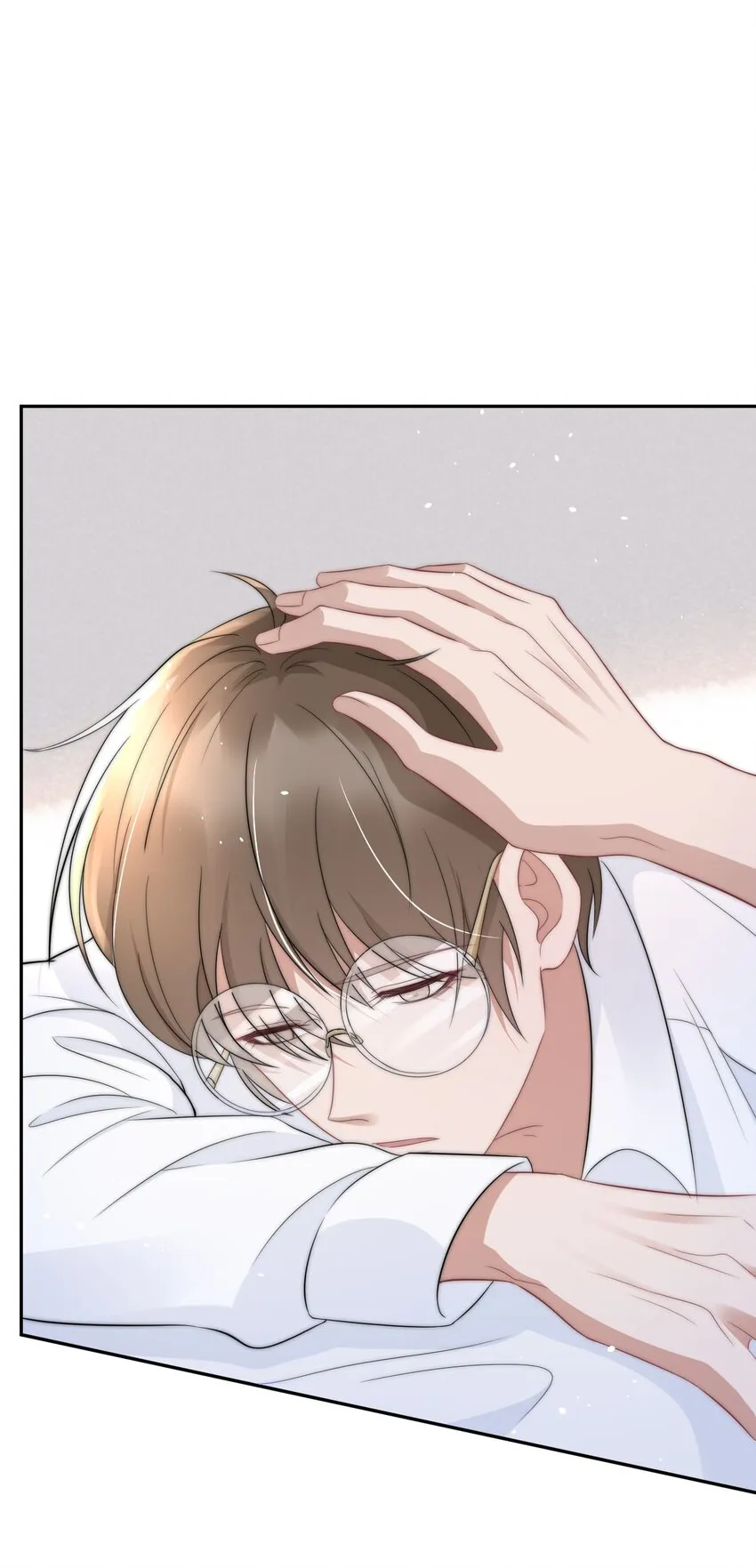059 你想追他 第15页