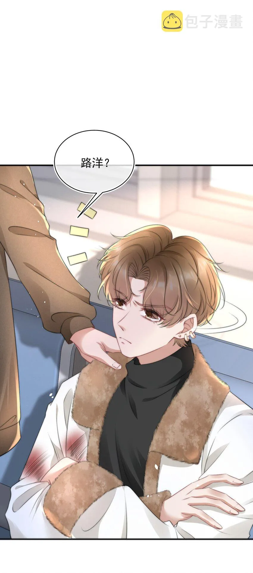 058 陪你过年 第2页