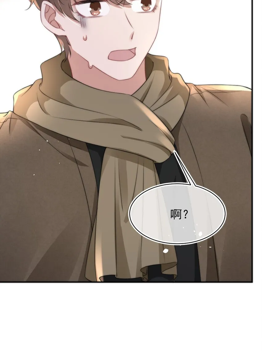 058 陪你过年 第15页
