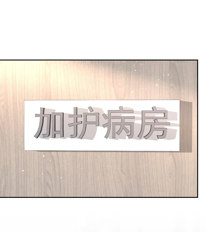 058 陪你过年 第23页