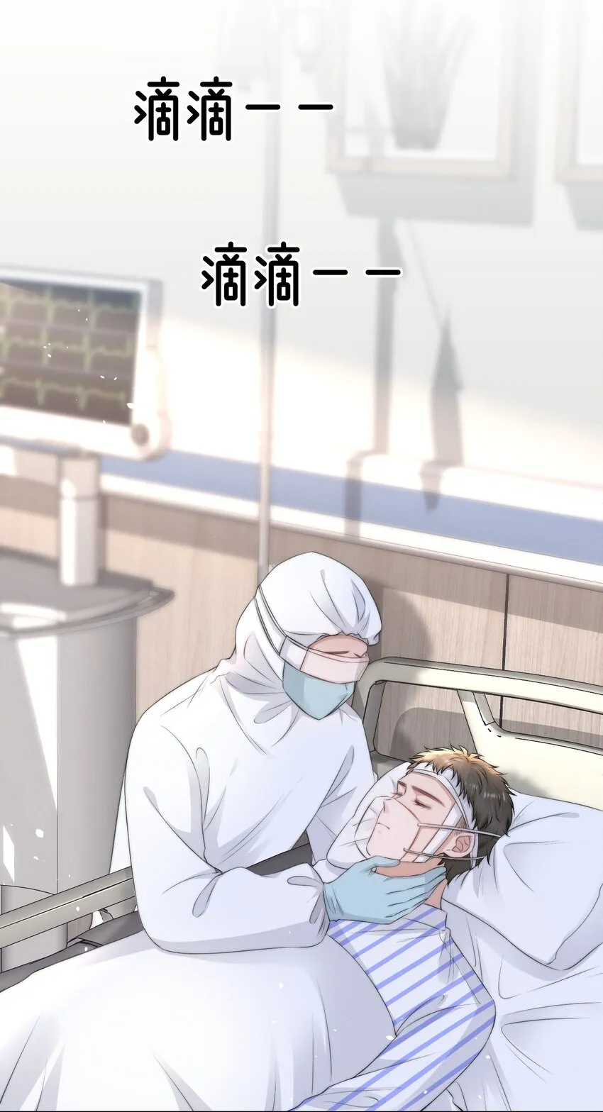 058 陪你过年 第24页