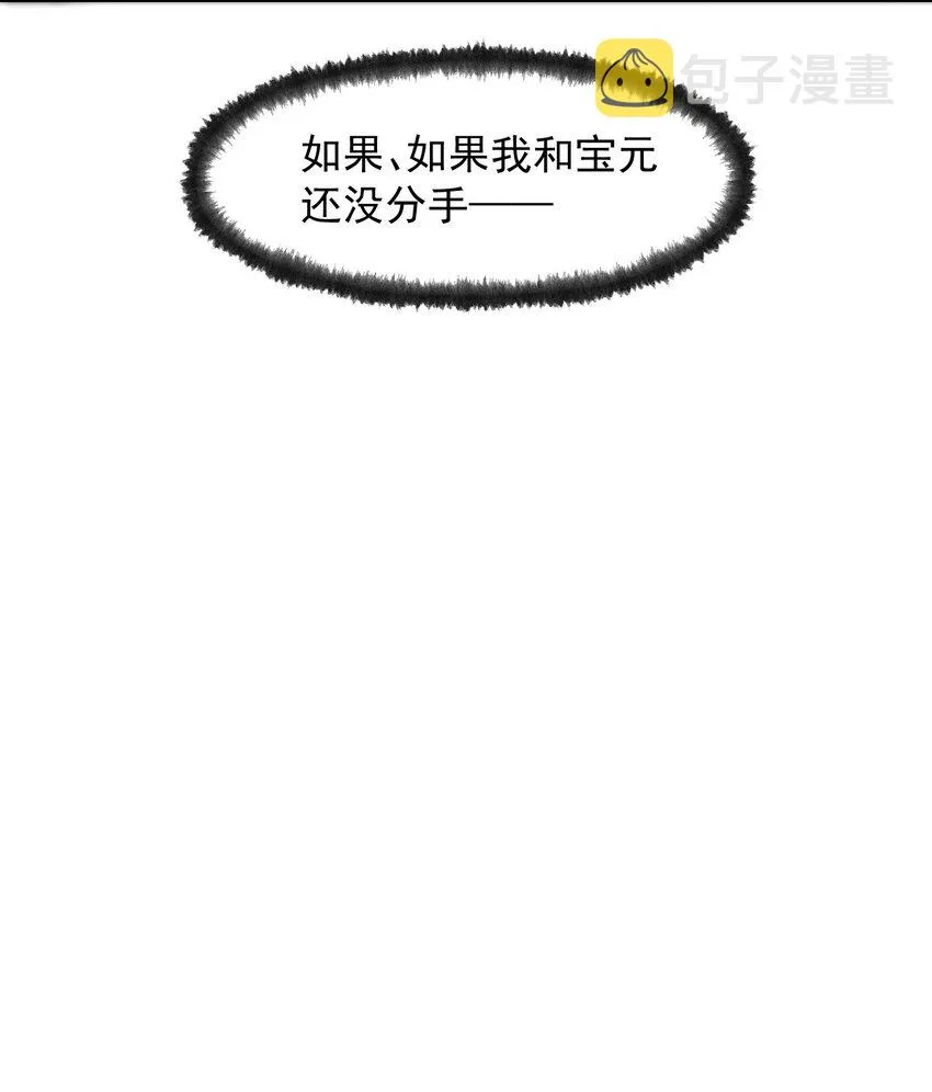 057 相爱的证据 第16页