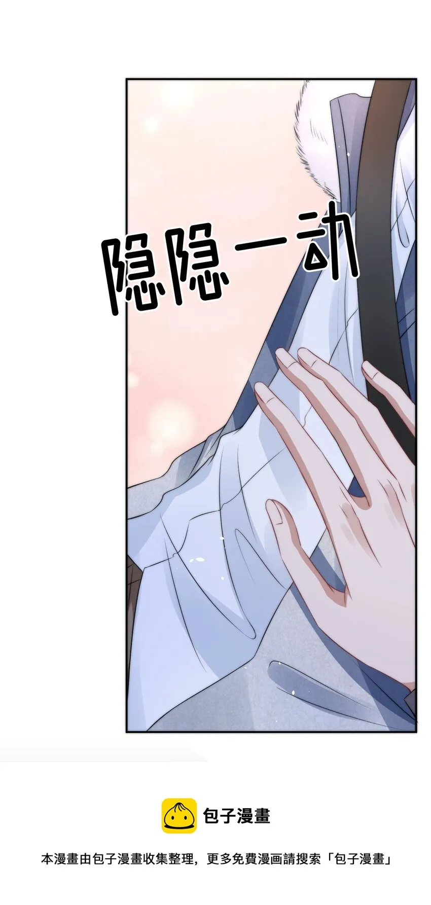 057 相爱的证据 第21页