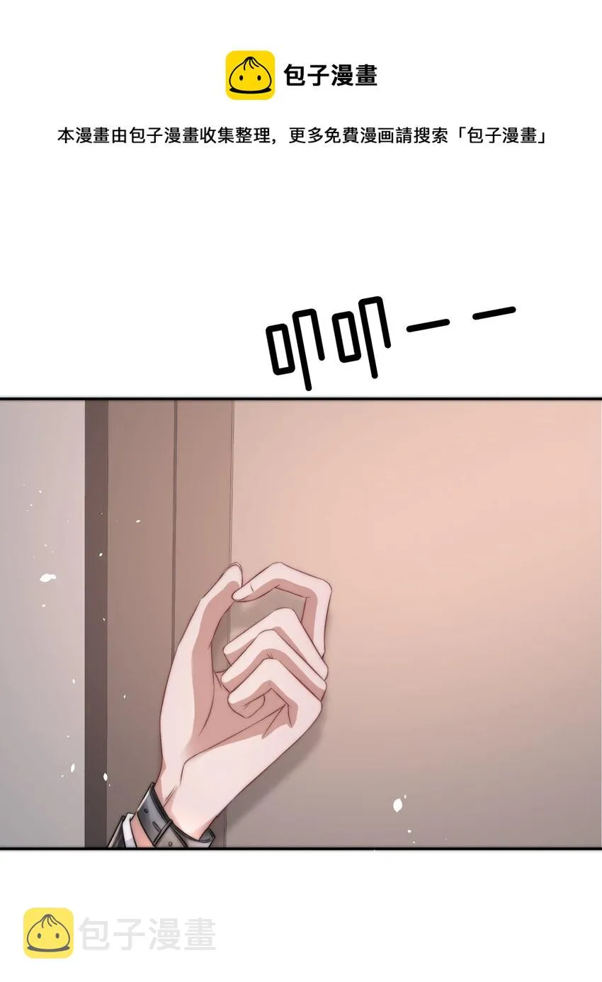 056 只要他没事就好 第13页